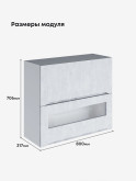 Инталия ШГ-800 (глухой/стекло) — Бетон снежный