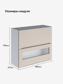 Инталия ШГ-800 (глухой/стекло) — Моно керамика