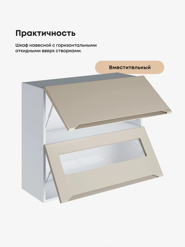 Инталия ШГ-800 (глухой/стекло) — Моно керамика