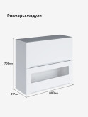 Инталия ШГ-800 (глухой/стекло) — Моно белый