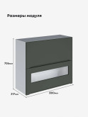 Инталия ШГ-800 (глухой/стекло) — Моно грин