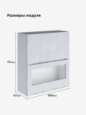 Инталия ШГ-800(Н9) (глухой/стекло) — Бетон снежный