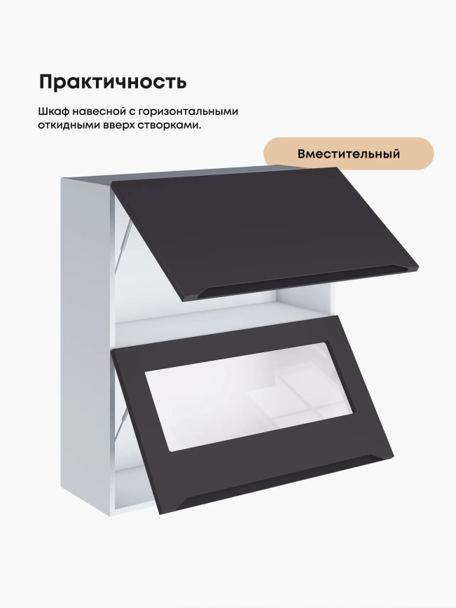 Инталия ШГ-800(Н9) (глухой/стекло) — Графит нубук
