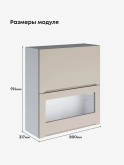 Инталия ШГ-800(Н9) (глухой/стекло) — Моно керамика