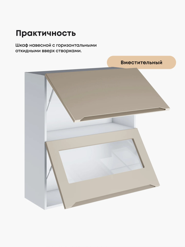 Инталия ШГ-800(Н9) (глухой/стекло) — Моно керамика