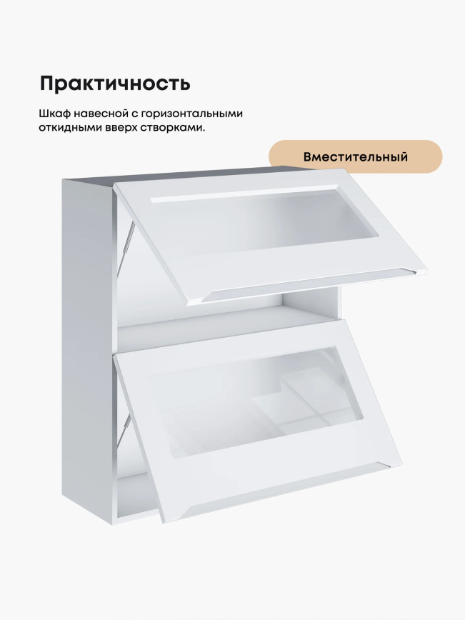 Инталия ШГ-800(Н9)-стекло — Моно белый