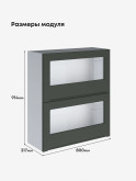 Инталия ШГ-800(Н9)-стекло — Моно грин