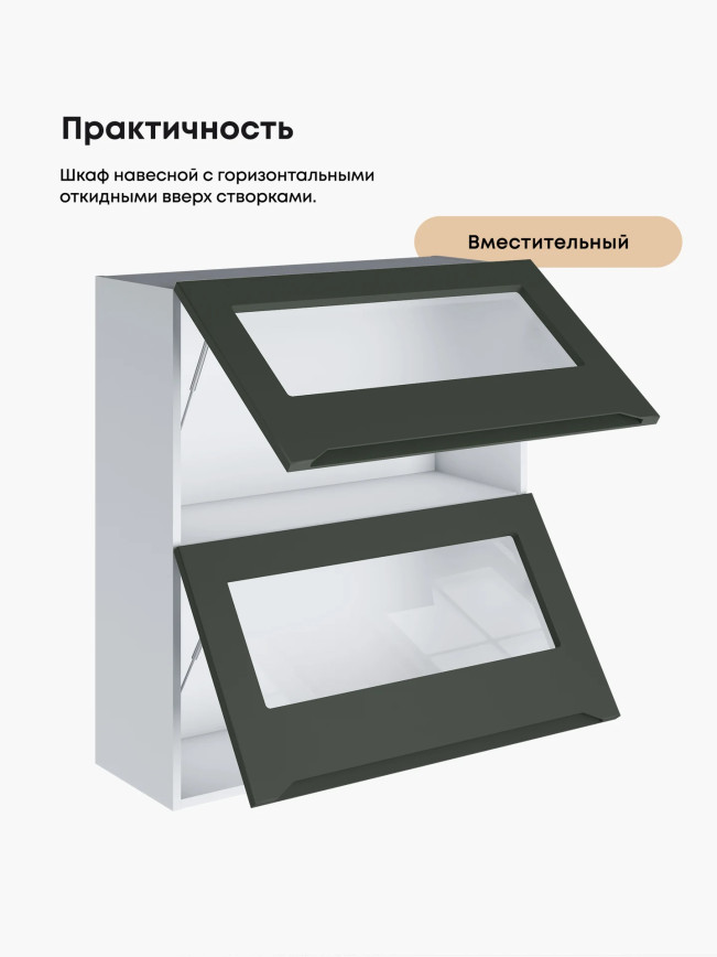 Инталия ШГ-800(Н9)-стекло — Моно грин