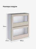 Инталия ШГ-800(Н9)-стекло — Моно керамика