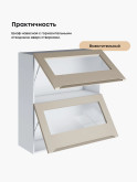 Инталия ШГ-800(Н9)-стекло — Моно керамика