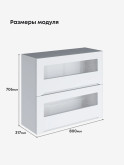 Инталия ШГ-800-стекло — Моно белый