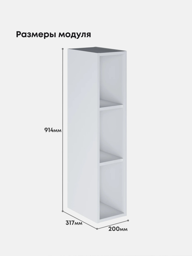 Инталия ШО-200(Н9) — Белый шагрень