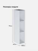 Инталия ШО-200(Н9) — Белый шагрень