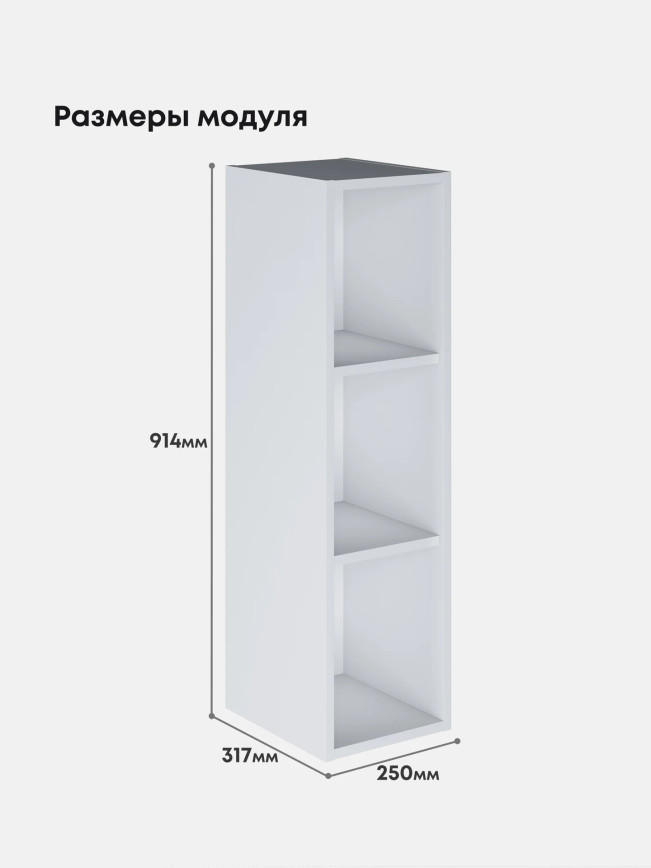 Инталия ШО-250(Н9) — Белый шагрень