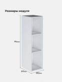 Инталия ШО-250(Н9) — Белый шагрень