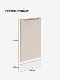 Инталия ПММ-450 — Моно керамика