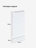 Инталия ПММ-450 — Моно белый