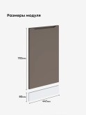 Инталия ПММ-450 — Моно брауни
