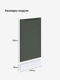 Инталия ПММ-450 — Моно грин