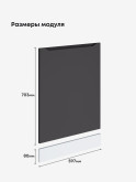 Инталия ПММ-600 — Графит нубук