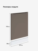 Инталия ПММ-600 — Моно брауни