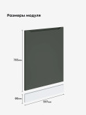 Инталия ПММ-600 — Моно грин