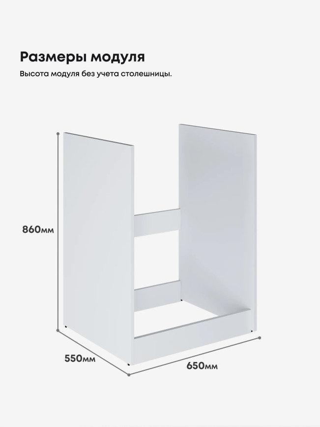 Инталия СМ-650 — Белый шагрень