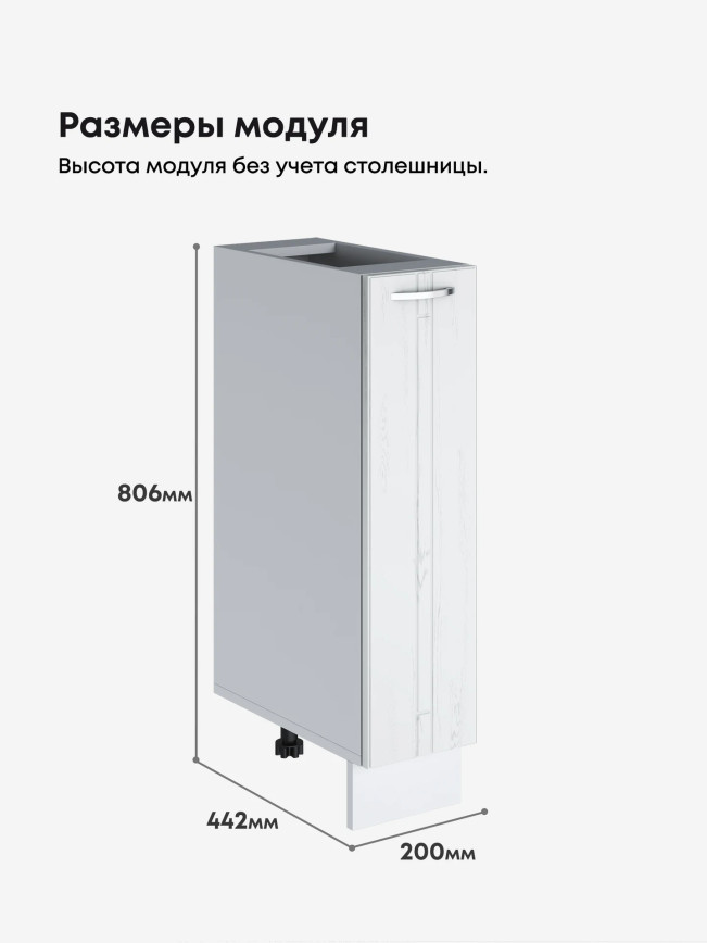 Модерн — Модерн_Б200_Альберо браш серебро_2.jpg