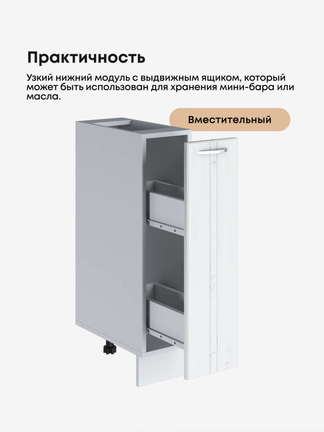 Модерн — Модерн_Б200_Альберо браш серебро_3.jpg