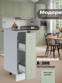 Модерн — Модерн_Б200_Альберо эвкалипт_1.jpg