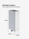 Модерн — Модерн_Б200_Белый софт_2.jpg