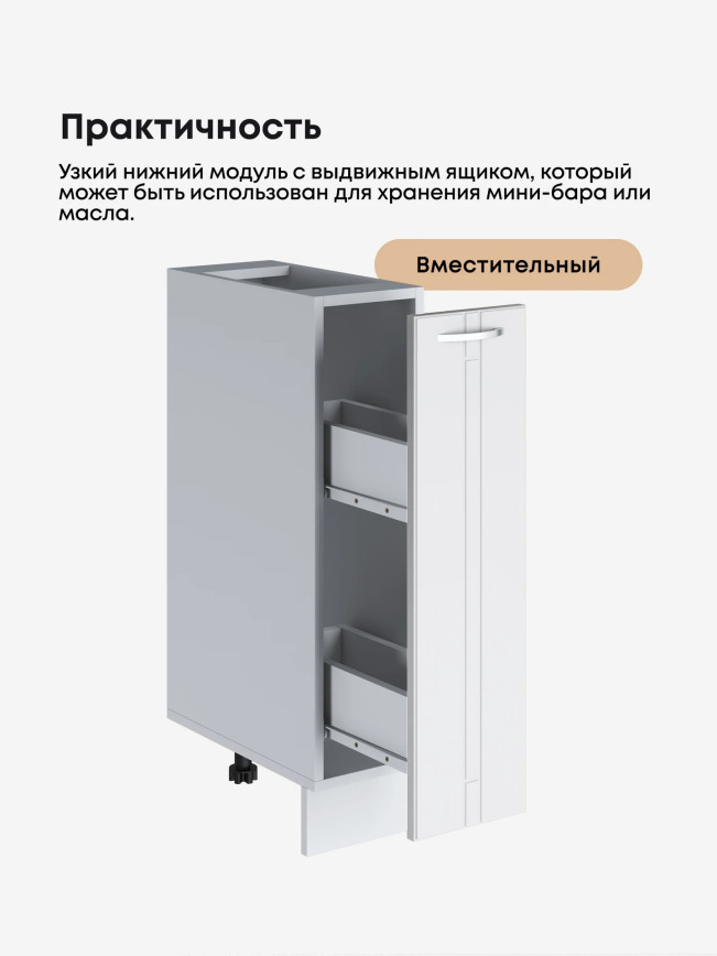 Модерн — Модерн_Б200_Белый софт_3.jpg