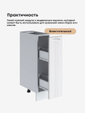 Модерн — Модерн_Б200_Белый софт_3.jpg
