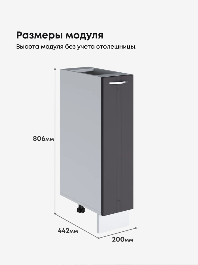 Модерн — Модерн_Б200_Графит нубук_2.jpg