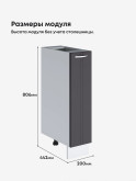 Модерн — Модерн_Б200_Графит нубук_2.jpg