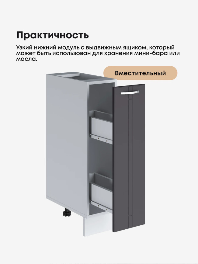 Модерн — Модерн_Б200_Графит нубук_3.jpg