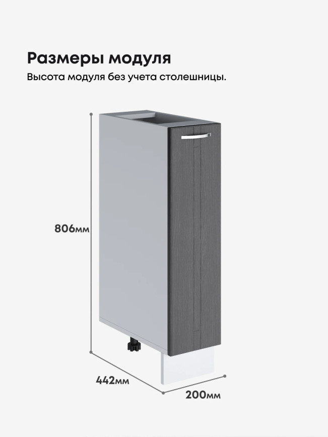 Модерн — Модерн_Б200_Графит структурный_2.jpg