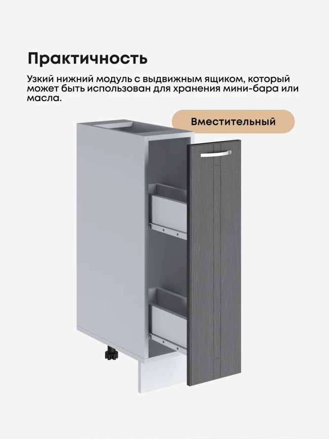 Модерн — Модерн_Б200_Графит структурный_3.jpg