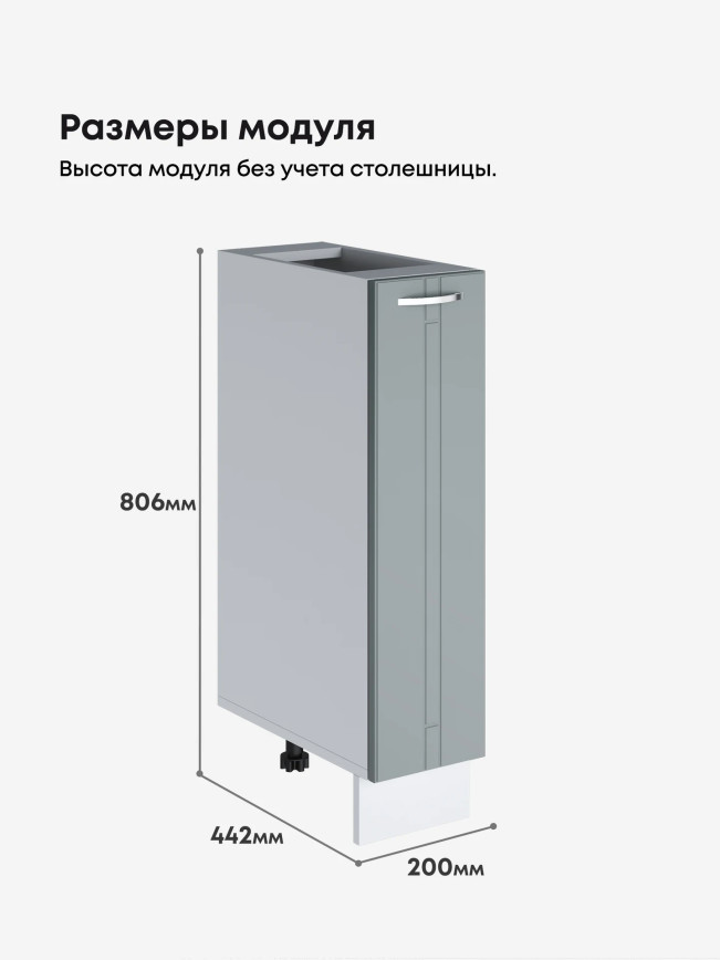 Модерн — Модерн_Б200_Грин грей софт_2.jpg