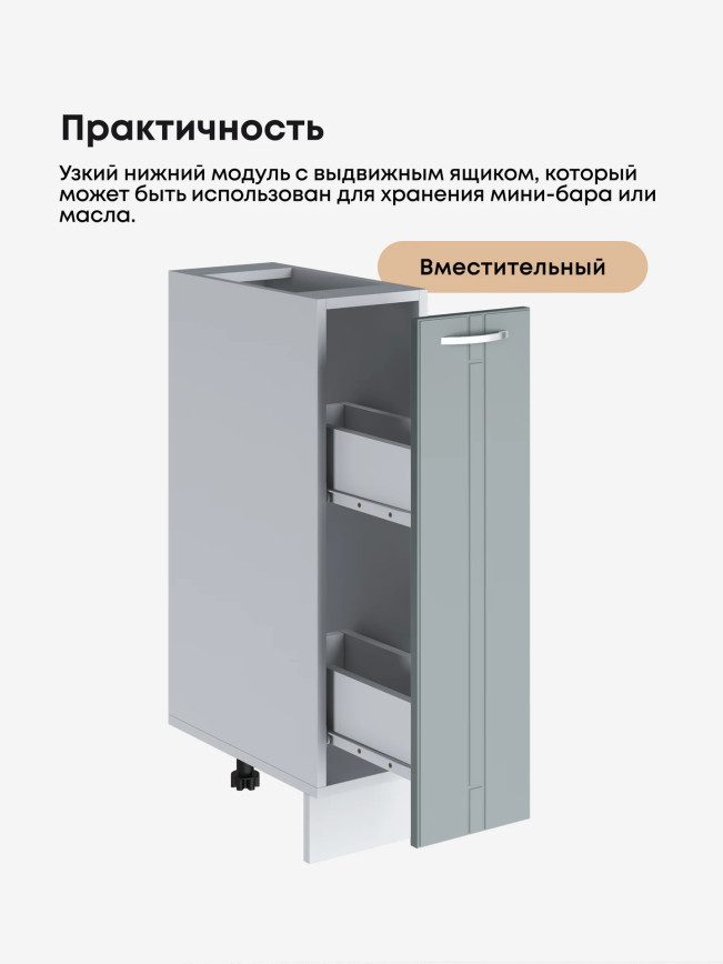 Модерн — Модерн_Б200_Грин грей софт_3.jpg