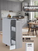 Модерн — Модерн_Б200_Лайт грей софт_1.jpg