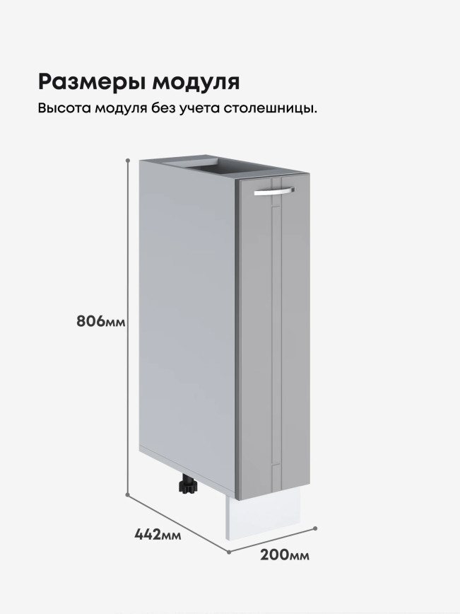 Модерн — Модерн_Б200_Лайт грей софт_2.jpg