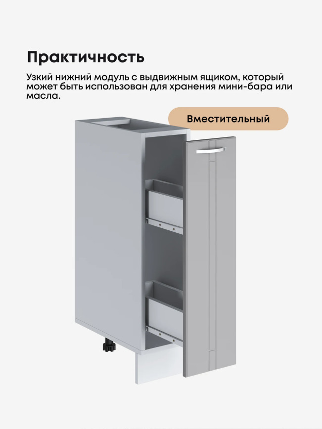 Модерн — Модерн_Б200_Лайт грей софт_3.jpg