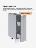 Модерн — Модерн_Б200_Лайт грей софт_3.jpg