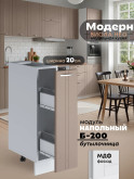 Модерн — Модерн_Б200_Латте софт_1.jpg
