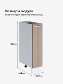 Модерн — Модерн_Б200_Латте софт_2.jpg