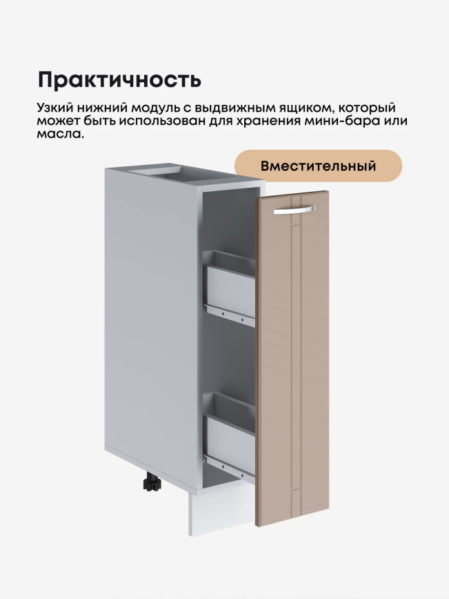 Модерн — Модерн_Б200_Латте софт_3.jpg