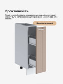 Модерн — Модерн_Б200_Латте софт_3.jpg