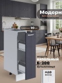 Модерн — Модерн_Б200_Маренго софт_1.jpg