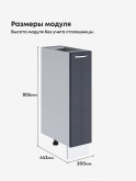 Модерн — Модерн_Б200_Маренго софт_2.jpg